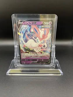 Sylveon V s6a E 040/069 RR Eevee Heroes Pokemon Card Japanese - NM Near Mint - Image 1