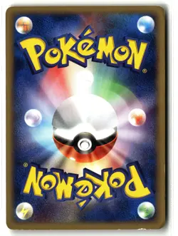 2001 Pokemon Japanese Expedition 1st Edition Dragonair 048/128 LP E-Card - Image 2