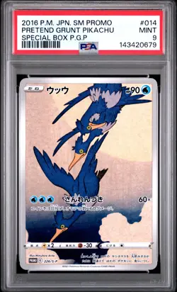 2016 Pokemon Jpn Pretend Grunt Pikachu Special Box Promo 226/S-P PSA 9 - Image 1