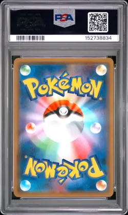 Reshrm. & Charzrd.GxPokemon Japanese Sun & Moon Double Blaze 007 Pokemon - Image 2