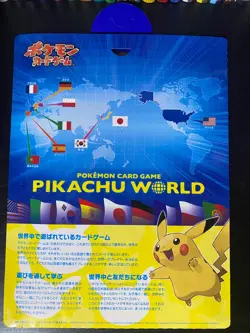 Pokemon Japanese Pikachu World Collection 2010 9/9 Card Set *Multiple Swirls* - Image 2