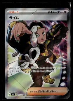 JP Pokemon TCG SV3: Ruler of the Black Flame #132/108 Ryme - Image 1
