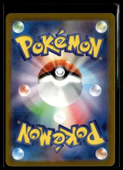 JP Pokemon TCG SV3: Ruler of the Black Flame #132/108 Ryme - Image 2