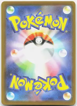 Ortega 130/108 Ruler of the Black Flame Pokemon Japanese Holo Near Mint - Image 2