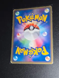 Machoke 050/083 ADV Undone Seal Pokemon Japanese Heavily Played - Image 2
