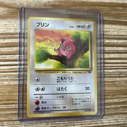 Pokemon Card Jigglypuff Japanese Jungle Vintage No. 039 LP-NM - Image 1