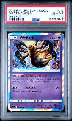 2019 POKEMON JPN SUN & MOON GG END #016 GIRATINA-HOLO PSA 10 - Image 1