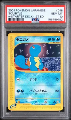 2001 POKEMON JAPANESE E-STARTER DECK 1ST EDITION #018 SQUIRTLE PSA 10 - Image 1