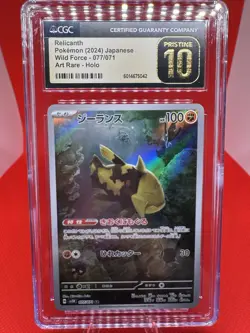 2024 POKEMON JAPANESE WILD FORCE RELICANTH ART RARE HOLO 077/071 CGC PRISTINE 10 - Image 1