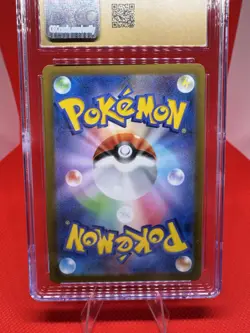 2024 POKEMON JAPANESE WILD FORCE RELICANTH ART RARE HOLO 077/071 CGC PRISTINE 10 - Image 3