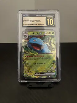 CGC Pristine 10 Japanese Pokemon 151 Venusaur ex 003/165 - Image 1
