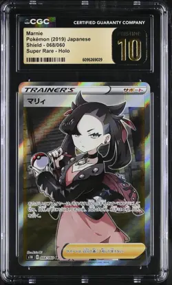 2019 Pokemon Japanese Shield Marnie Holo #068/060 Super Rare PRISTINE CGC 10 - Image 1