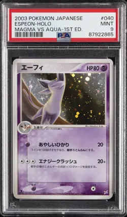 2003 POKEMON JAPANESE MAGMA VS AQUA 1ST EDITION #040 ESPEON-HOLO PSA 9 - Image 1