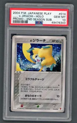 Pokemon Cards - PSA 10 Jirachi 014/Play - Japanese 2nd Season Sub Promo - GEM MT - Image 1