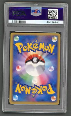 Pokemon Cards - PSA 10 Jirachi 014/Play - Japanese 2nd Season Sub Promo - GEM MT - Image 2