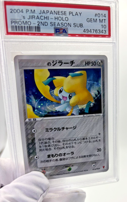 Pokemon Cards - PSA 10 Jirachi 014/Play - Japanese 2nd Season Sub Promo - GEM MT - Image 3
