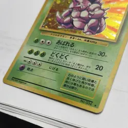 Nidoking - Japanese Base Set No 034 - Hologram Rare - Pokemon Card NM - Image 2