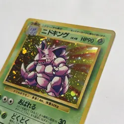 Nidoking - Japanese Base Set No 034 - Hologram Rare - Pokemon Card NM - Image 3