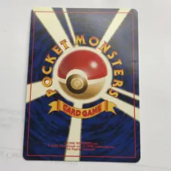 Nidoking - Japanese Base Set No 034 - Hologram Rare - Pokemon Card NM - Image 4