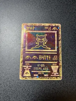 Pokemon TCG Ancient Mew Promo Holo Card Damaged - Image 1