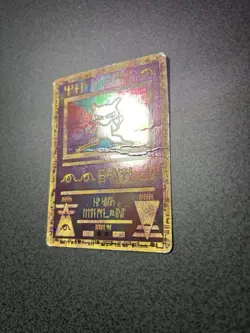Pokemon TCG Ancient Mew Promo Holo Card Damaged - Image 2