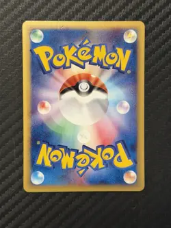 Slowking 053/087 Swirl 1st Ed Wind From The Sea 2002 Japanese Pokemon e Card - Image 3