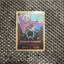 DON!! Card Queen Gold Frame PRB-01 Konjiki Kagura One Piece Card Japanese - Image 1