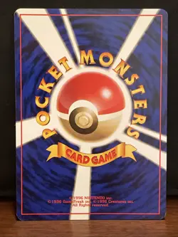 Master Ball City Gym Decks (Japanese) Pokemon Card - Image 2