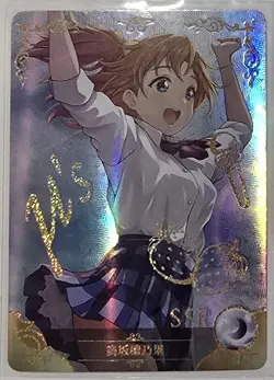 Goddess Story Waifu Cards NS-10-M04 - Image 4