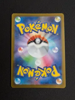 Charcadet AR 083/080 Inferno X M2 2025 Pokemon Card Japanese TCG NM - Image 2