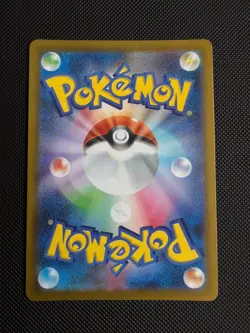 Krookodile AR 143/086 Black Bolt sv11B Pokemon Card Game Japanese NM - Image 2