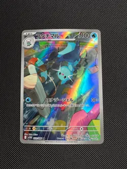 Dewott AR 103/086 SV11W White Flare Pokemon Card Japanese NM - Image 1