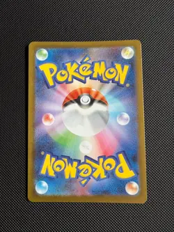 Dewott AR 103/086 SV11W White Flare Pokemon Card Japanese NM - Image 2