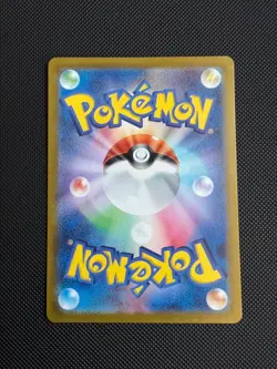 Power Hourglass UR 094/064 Night Wanderer sv6a Pokemon Card Japanese NM - Image 2