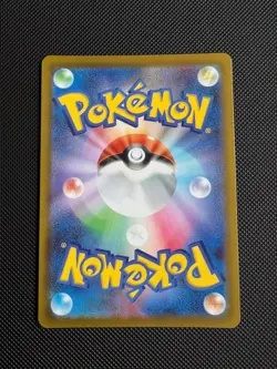 Tympole AR 107/086 Black Bolt sv11B Pokemon Card Game Japanese NM - Image 2