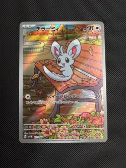 Minccino AR 157/086 Black Bolt SV11B Pokemon Card Japanese Near Mint - Image 1