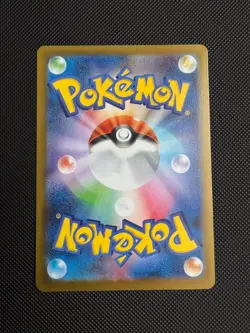 Minccino AR 157/086 Black Bolt SV11B Pokemon Card Japanese Near Mint - Image 2