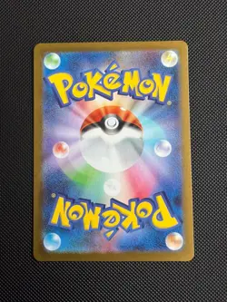 Frillish 124/086 AR SV11W White Flare Japanese Pokemon Card TCG Near Mint - Image 2