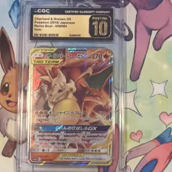 Pokemon Charizard & Braixen GX 008/064 Remix Bout Holo TAG TEAM CGC 10 JP - Image 1