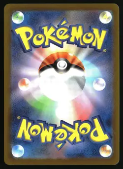 GYARADOS (POKE BALL PATTERN) 130/165 SV2A: 151 POKEMON JAPANESE HOLO NM/M - Image 2