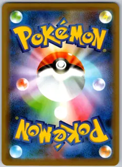 Milotic 035/190 None Shiny Star V Pokemon Japanese Near Mint - Image 2