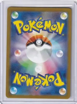 Bouffalant ex 172/086 SV11W: White Flare Holo - SAR (Japanese) Pokemon TCG - NM - Image 2
