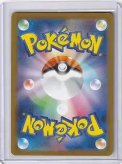 Zebstrika 112/086 SV11W: White Flare Holo (Japanese) - Pokemon TCG - NM - Image 2