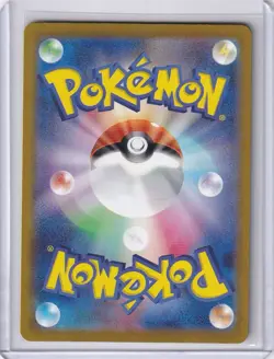 Chi-Yu ex 356/190 Sv4a: Shiny Treasure Ex Holo (Japanese) - Pokemon TCG - NM - Image 2