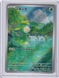 Deerling 091/086 SV11W: White Flare Holo (Japanese) - Pokemon TCG - NM - Image 3