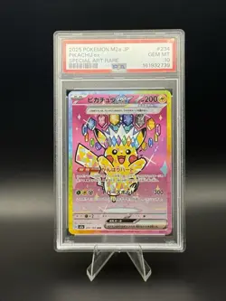 2025 POKEMON JAPANESE M2A-MEGA DREAM EX SPECIAL ART RARE #234 PIKACHU EX PSA 10 - Image 2