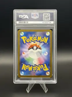 2025 POKEMON JAPANESE M2A-MEGA DREAM EX SPECIAL ART RARE #234 PIKACHU EX PSA 10 - Image 4
