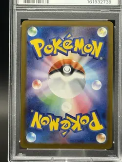 2025 POKEMON JAPANESE M2A-MEGA DREAM EX SPECIAL ART RARE #234 PIKACHU EX PSA 10 - Image 5