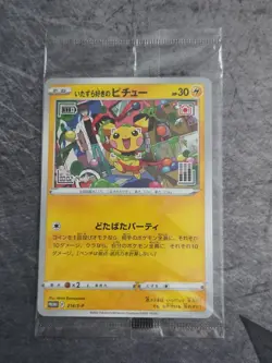 SEALED Mischievous Pichu PROMO 214/S-P Pokemon Card - US Seller - Image 1