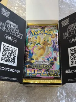 MEGA DREAM EX M2a Pokemon TCG Booster Pack (Sealed) NEW Japanese Pokemon - Image 1